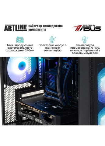 Комп'ютер Gaming A21 (A21v22) ARTLINE (376057725)