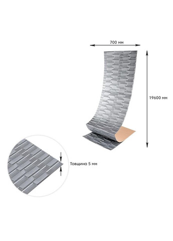 Самоклеющаяся 3D панель 1960x700x5мм Кладка Серебро love-shopping Sticker Wall (354657491)