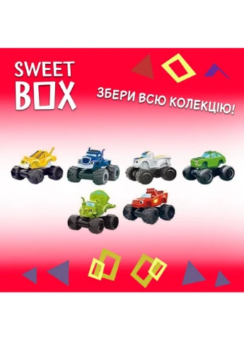 Вспиш і чудо-машинки Flash and the Wonder Machines Світбокс Sweetbox мармелад з іграшкою в коробочці Конфітрейд (393637481)