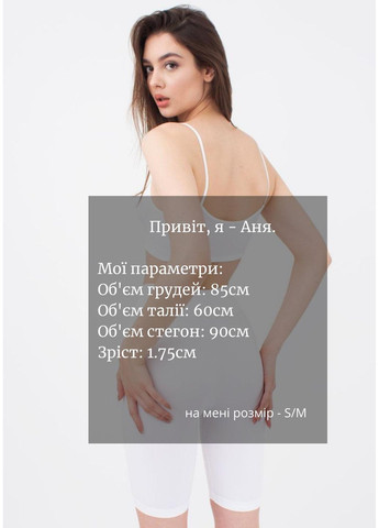 Велосипедки Giulia SHORTS (351854510)