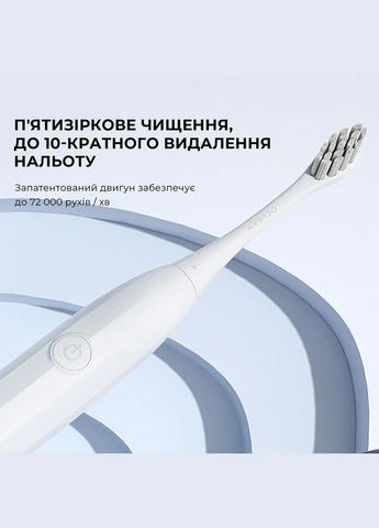 Зубная щетка Endurance Electric Toothbrush White (6970810552393) Oclean (323237782)