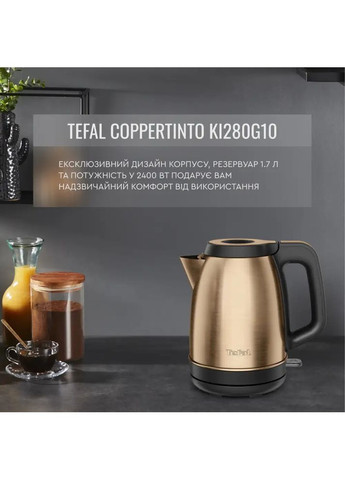 Електрочайник KI280G10 Tefal (336955132)