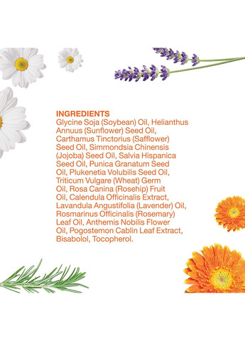 Ефірне масло Bio-Oil (286422216)