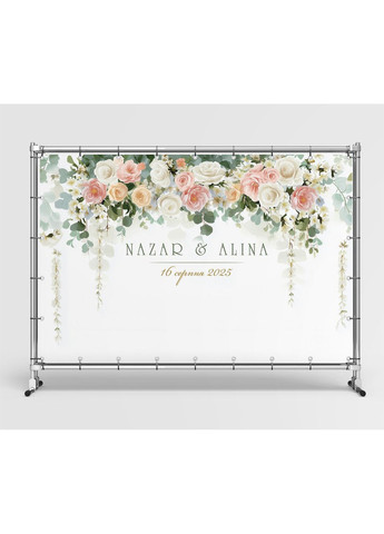 Весільний банер для фотозони 3×2 м з люверсами, литий 440 г/м², №45338 Vinylpex (361032858)