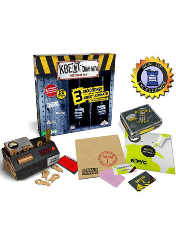 Настольная игра "Квест комната" FGS69 от 3 до 5 игроков, аксессуары, свет и звук Fun Games (340401600)