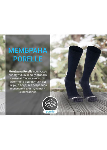 Носки Terrain Walking 2.0 Socks, черно-серые, размер (43-46) (A-017636) DexShell (319391072)