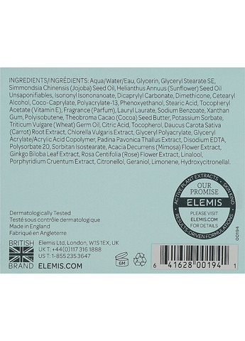 Насичений крем для обличчя "Морські водорості" Pro-Collagen Marine Cream Ultra-Rich 50ml (618515-5910) Elemis (368660276)