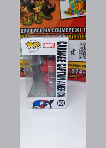 Карнаж фигурка Carnage Captain America Капитан Америка Фанко Поп Марвел Фанко Поп Marvel 10 см игрушка #1436 Funko Pop (315359720)