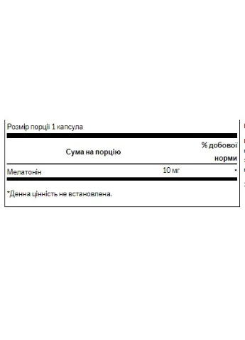 Melatonin 10 mg - 60 Caps Swanson (394581507)