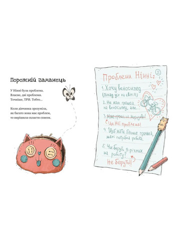 «Крамничка жахів і лоскітний порошок» Книга 1 Маґдалена Гай, Теему Югані - дитячі пригоди (9789664484135) Видавництво Старого Лева (361894283)