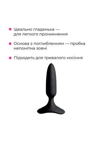 Анальна смарт-вібропробка Hush 2, розмір XS Lovense (382982704)