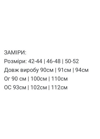 Чорна повсякденний, вечірня, ділова, кежуал жіноча сукня в рубчик сукня светр FINO Mode