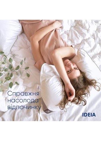 Подушка для сна Super Soft Premium 50х70 см искусственный пух антиаллергенная мягкая чехол хлопок IDEIA (386250425)