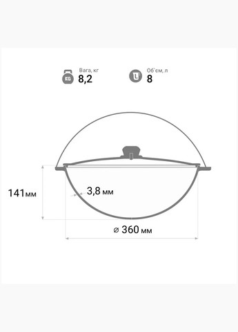 Котел чугунный азиатский с крышкой, 8 л, Бризол Brizoll (317592267)