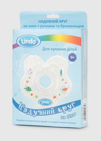 Круг для купания младенцев LN-1565 Белый (8914927915656) shop (8914927915656) Lindo (362617698)