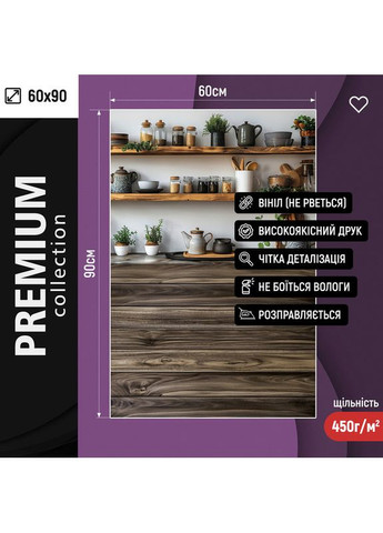 Виниловый фотофон кухонный, стена с деревянными полками и темный деревянный пол, фон 60×90 см, №57286 PhotoVinyl (354361783)