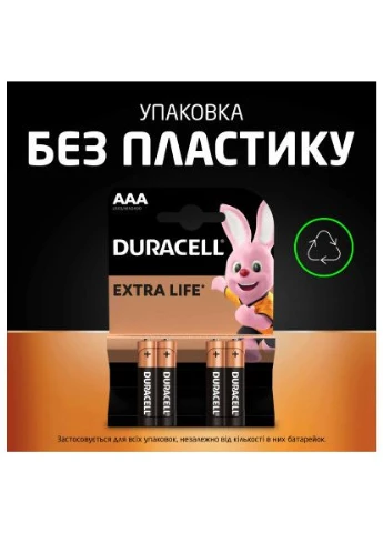 Батарейка AAA лужні 4 шт. в упаковці (5000394052543 / 81545421) Duracell (394053075)