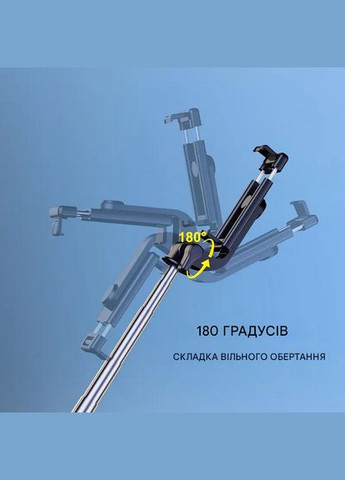 Селфі-палиця з пультом 1050мм Штатив трипод для телефону Y21 No Brand (332627450)