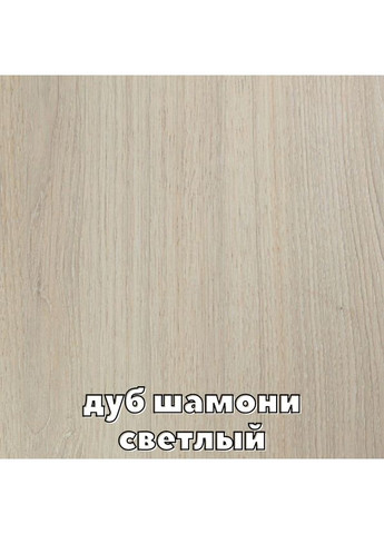 Шафа-купе тридверна 240*60*230 Дуб Шамони світлий 2 Дзеркала з піскострумним малюнком/Дзеркало ШК-04 Алекса (360476927)