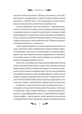 Маскарад Vivat (370059464)