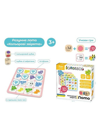 Детская настольная игра Умное Лото "Цветные зверьки" 900804 Igroteco (371922599)