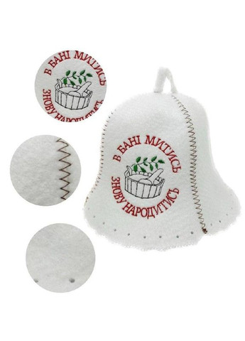 Шапка для бани и сауны из полиэстера в бане мыться снова родится No Brand (371276075)