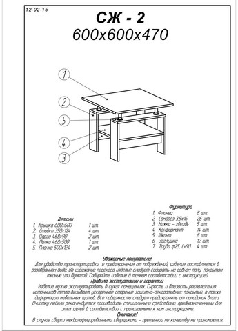 Стол журнальный СЖ-2 для гостиной дуб сонома (DTM-2131) Еверест (369401426)