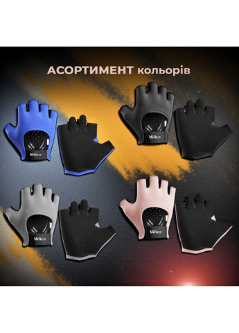 Рукавички для спорту фітнесу без пальців для турніка силових тренувань від мозолів нековзкі Сині 66_7_M_2C No Brand (369164812)