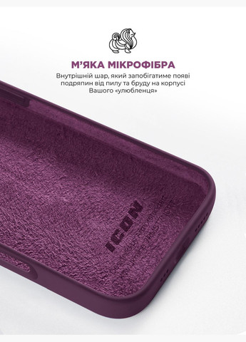 Чехол ICON2 Case для Apple iPhone 16 Pro Max Plum (ARM81307) ArmorStandart (327886999)