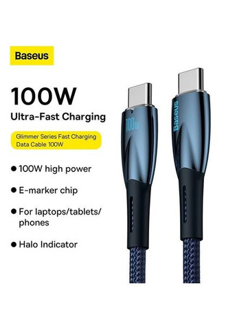 Кабель USBC - USB-C 100W Glimmer Series 1 метр (CADH000703) синий Baseus (293346849)