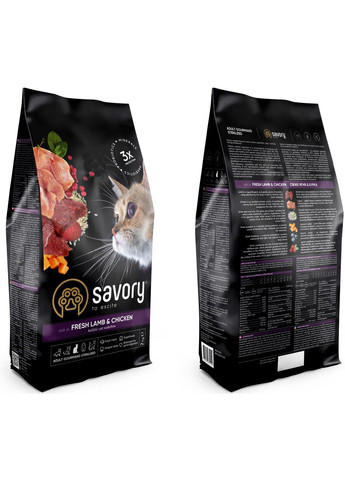 Сухий корм для кастрованих котів зі свіжим м'ясом ягняти та курки 2 кг Savory (305847540)