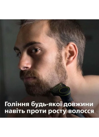 Тример для бороди та вусів OneBlade Pro 360 QP6530/15 [163204] Philips (399456206)
