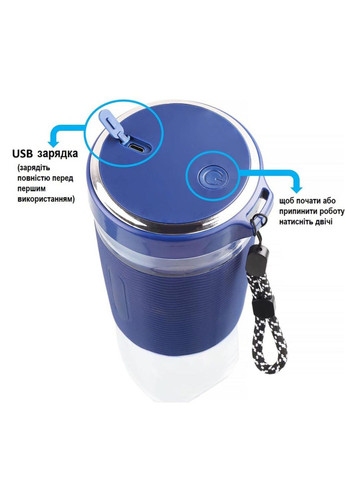 Бутылка-блендер "SmoothiePro" на аккумуляторе, 450 мл Jooki (358705560)