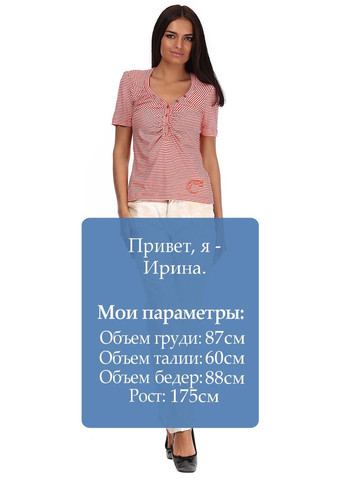 Штани Молочний Killah (323038271)