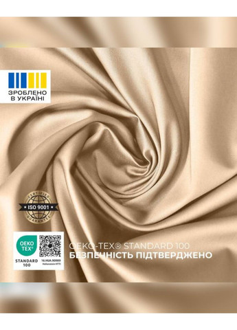 Набор пододеяльник+2 наволочки, евро IDEIA Сатин (361251333)