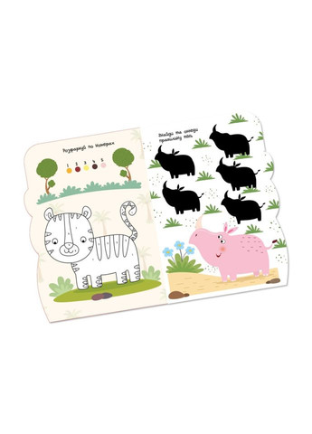 Дитяча розвиваюча розмальовка "Тварини" РМ 74 02, 50 стікерів Апельсин (369474323)