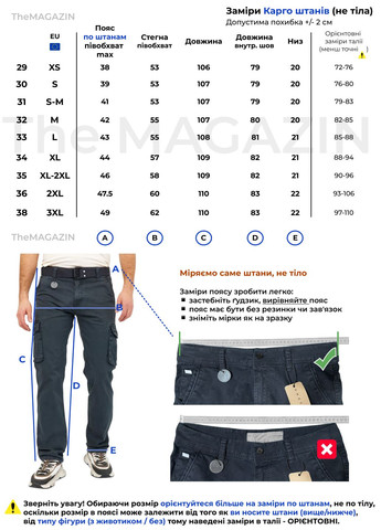 Чоловічі штани Карго з ременем X hey (369662166)