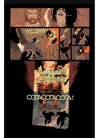 Фафгрд и Серый Мышелов Fireclaw (370610801)