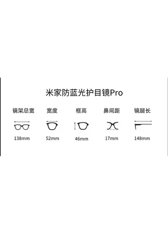 Комп'ютерні окуляри Mi Computer Glasses Pro Clear (Прозорі) DMU4046TY Xiaomi (378291972)