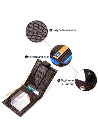 Місткий чоловічий гаманець з натуральної фактурної шкіри з тисненням під крокодила 21788 Canpellini (331908156)