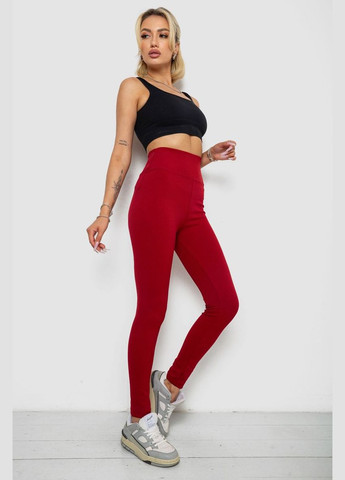 Лосины однотонные в рубчике, 238R606 Ager (365075074)