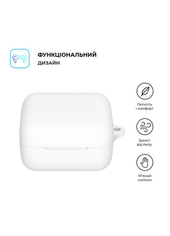 Чехол Hang Case для Sony INZONE Buds White (ARM80458) ArmorStandart (343047189)