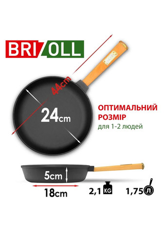 Сковорода Optima чугунная с ручкой и стеклянной крышкой 240х40 мм (m453735) Brizoll Optima чавунна з ручкою та скляною кришкою 240х40 (366563119)