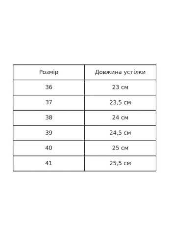 Черевики жіночі 69-3 лофери замшеві на хутрі бежеві Hengji (363619181)