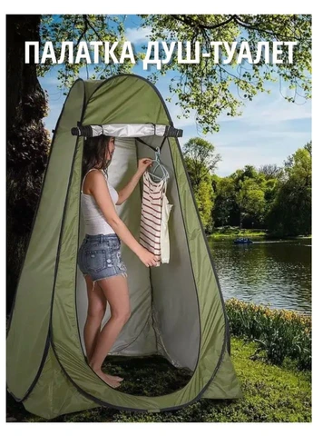 Палатка намет душ-туалет Сamping-1 120х120х190 синій Camping (352774057)