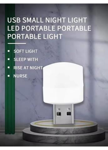 Портативная USB светодиодная лампа-ночник с теплым (3000 К) светом, работает от Power Bank и др. гаджетов 5В No Brand (365779840)
