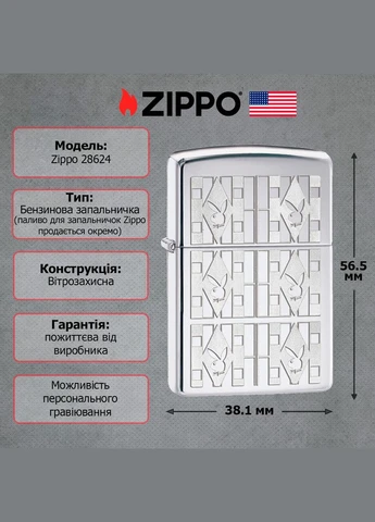 Зажигалка 28624 Zippo (316615891)
