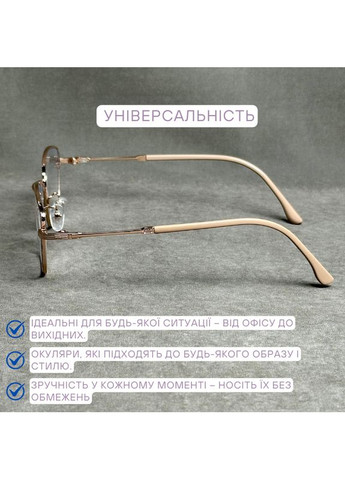 Женские фотохромные очки для зрения – элегантная бабочка в тёмно-бежевой металлической оправе. Код 022 С2 +4.0 Fabia Monti (365832416)