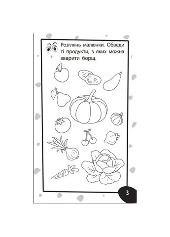 Бумазяка розумака (454056) Zirka 135267 (328448528)