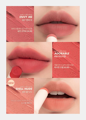 Помада в теплом оттенке Zero Matte Lipstick No.08 Adorable, 3 г Rom&nd (306437909)